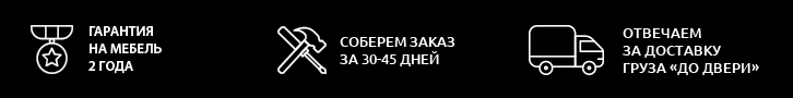 Преимущества preim.png